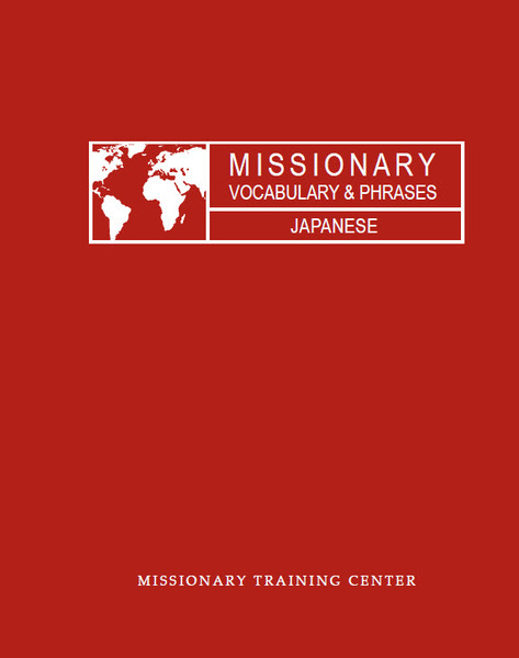 Japanese Missionary Vocabulary & Phrases
