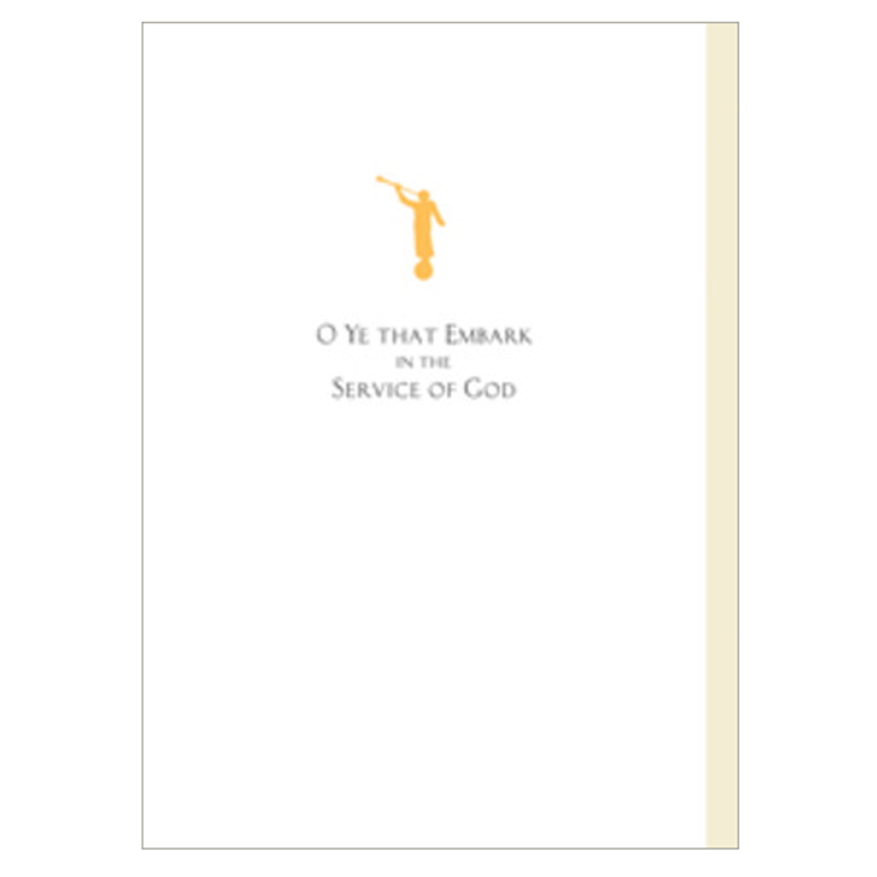 Mission Moroni Greeting Card
