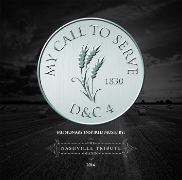 My Call to Serve