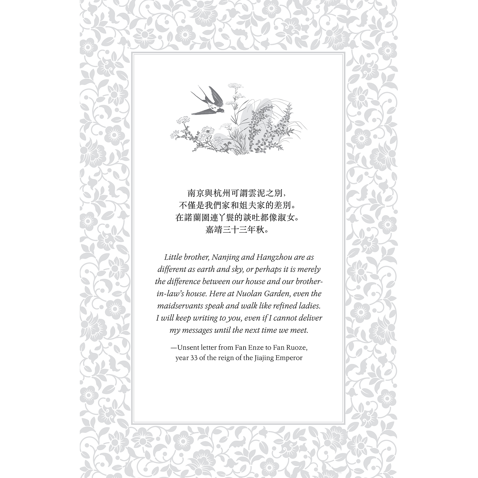 Silk and Sensibility, , large