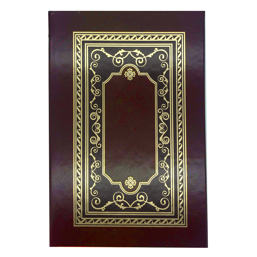 Leather Lectures on Faith