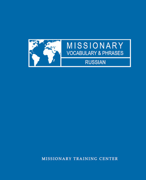 Russian Missionary Vocabulary & Phrases